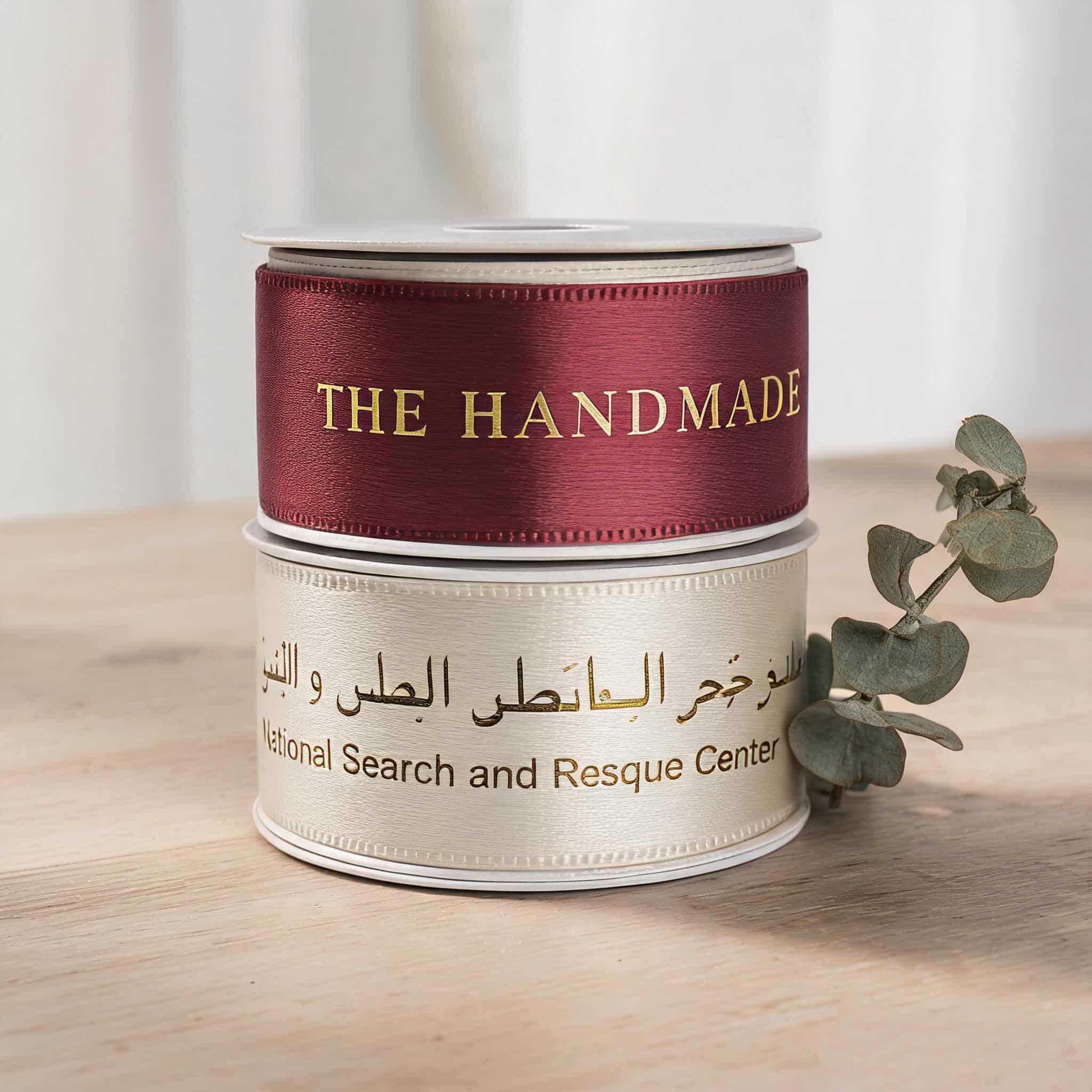 Custom Luxury Gift Wrapping Ribbons With Personalized Text Printing Custom Luxury Gift Wrapping Ribbons With Personalized Text Printing